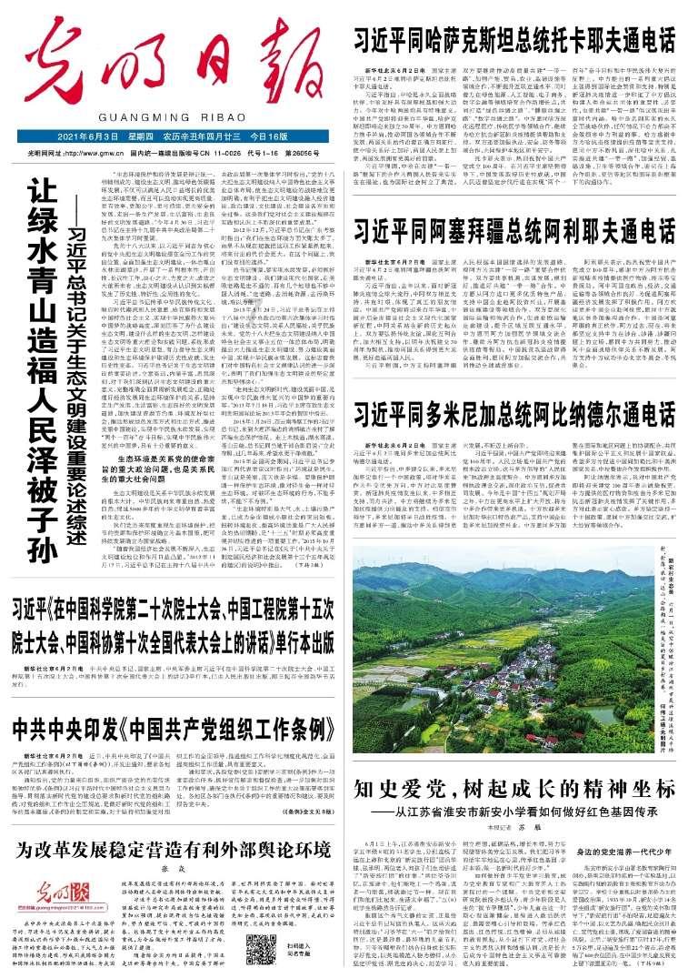 探索为什么女性的寿命平均比男性高?——为什么女性的寿命平均比男性高?红迪网平台